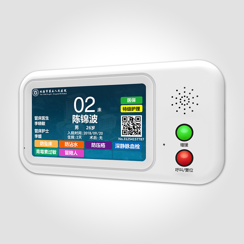全视通4.3.jpg
