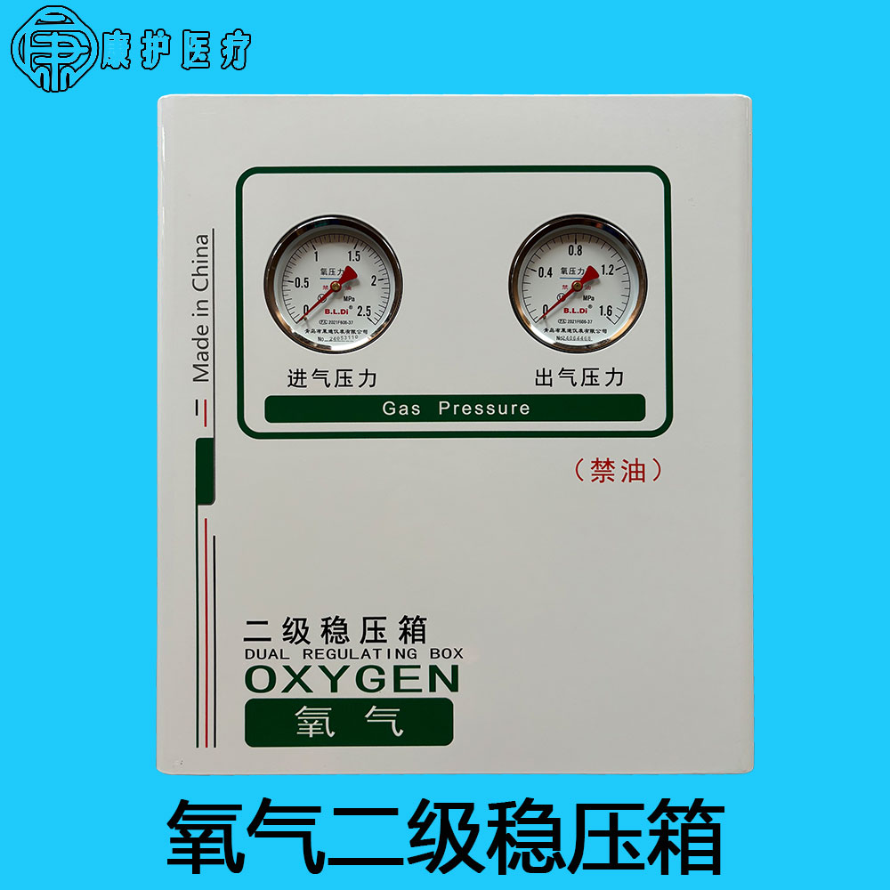 氧气为稳压箱.jpg